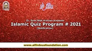 Islamic Quiz Program # 2021 [Notification]