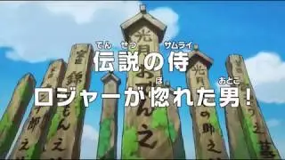One Piece Ep 910 Preview