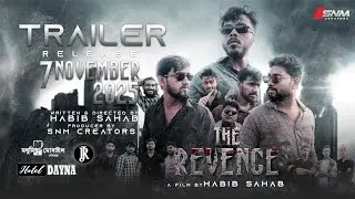 The Revenge | Short Film Trailer | SNM Creators 