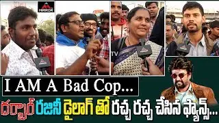 Darbar Movie Public Talk | Rajinikanth Fans Hungama At Darbar Audio Event | Thalaivaa | Mirror TV