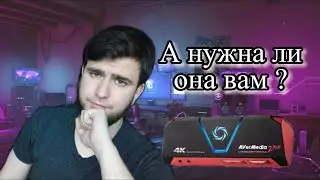 Карта захвата для Sony PlayStation ps5/ps4. Avermedia live gamer portable 2