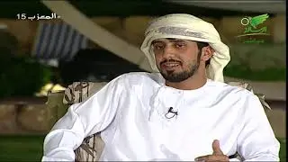 #المعزب15 الموسم الثالث | يا نسيم البر - المنشد جابر الحكماني