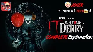 Best Horror Series of 2025 - IT: Welcome to Derry complete Explanation | #seriesexplanation