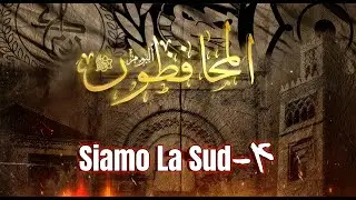 Siamo la Sud -ألبوم المحافظون -٤