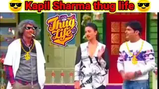 Kapil Sharma 😎 kapil sharma show 😎 kapil sharma comedy 😎 Sumit K Memes 😂