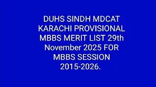 DUHS Sindh MDCAT Provisional MBBS Merit List Session 25-26  