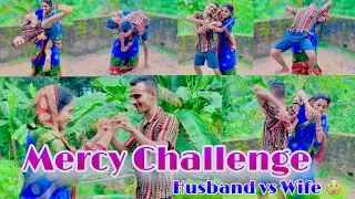 Mercy Challenge Husband vs Wife 😲 | Funny Couple Challenge | Viral Trend 2025