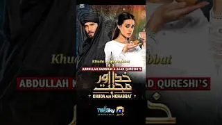 Top 10 most popular Pakistani Darama OSTs#shortvideo#famous#popularsongs