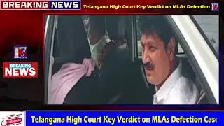Telangana High Court Key Verdict on MLAs Defection Case | I7 News