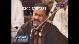 Assam Roi Roi Sadik Fakir KTN Eid show