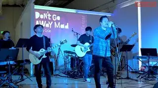 Don't Go Away Mad - Mötley Crüe (Cover by Eskape)