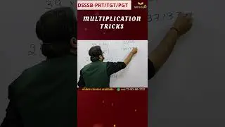 Multiplication Trick