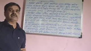 GENERAL FOUNDATION COURSE (GFC) | रोजगारक्षमता कौशल्य विकास | 9.3 संदेशवहन | COMMUNICATION