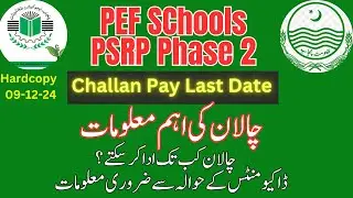 PSRP Last date for challan pay || PSrp phase 2 challan updates || pef phase 2 date for challan