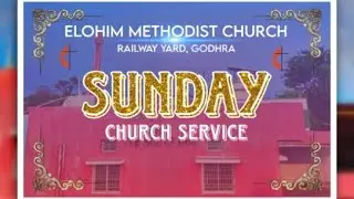 Church Service || Elohim Church Godhra || 21/12/2025
