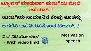Most brilliant answer in KAS $ KPS Interview Video | Best inspirational Video | GK ADDA OFFFICAL