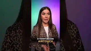Популярная линейка колориста