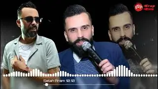 صلاح ارام كروب ميران - اجمل اروع اضخم اغاني اعراس عفرين الجديدة - تسجيلات كروب افين 🎧🎶