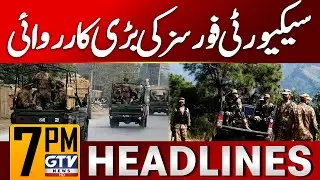 Security Forces Big Operation In Balochistan | ISPR Updates | 7 PM News Headlines | GTV News