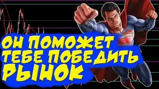 Обзор Трендовый торговый индикатор Hull Master 22 Next MTF