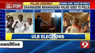 Urban Local Body Polls