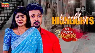 Mo Sindurara Adhikara | Weekly Highlights | Best Scenes | Odia Serial | Full Episode | Tarang Plus