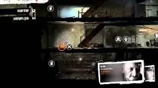 Где скачать  THIS WAR OF MINE обзор игры
