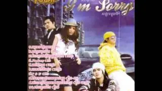 jong ban srey sa-art mok ong-kuy phek kbae by kdeb ft pech ( town entertainment 4 )