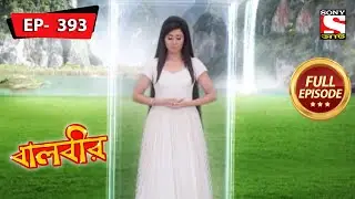 Naraz Pari And The Water Cubicle | Baalveer - Ep 393 | Full Episode | 15 April 2022