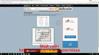 Winlotto до 10000руб в час беспроигрышная онлайн лотерея