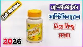 Zovia Gold Tablet | জোভিয়া গোল্ড কখন? কেন? কিভাবে খাবেন? বিস্তারিত | Opsonin Pharma Ltd.
