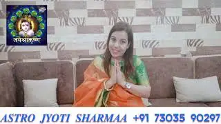 kaise hote h driver number 6 ke log  #astrojyotisharma