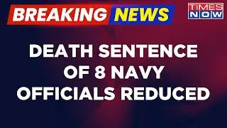 Qatar Court Reduces Death Sentence Of Eight Former Indian Navy Officials | Breaking News