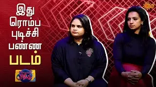 அவங்க போட்ட Effort வேற level🔥| The Verdict Movie Team Interview | Vidyullekha | Sruthi Hariharan