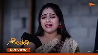 Sevanthi- Preview | 27 Jan 2026 | Kannada Serial | Udaya TV