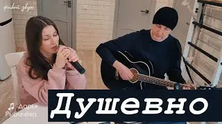 Девушка ВЖИВУЮ классно поёт! Очень грустная песня! 