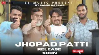 Jhopad Patti // official song // coming soon // by SAMIR RAPPER // SS MUSIC PRESENT 