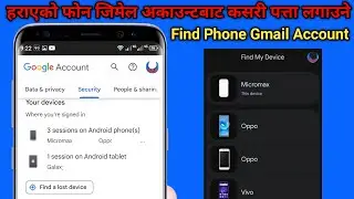 How to Find Lost Phone with Gmail Account//I Lost My Phone How to Recover Gmail Account//Find Phone