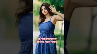 Vaishali serial -
