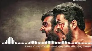 Master movie|| climax BGM||Thalapathy Vijay ||vijay sethupathi fight scene BGM