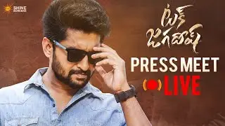 Tuck Jagadish Press meet | Nani | Ritu Varma | Jagapathi Babu | Thaman S | Shiva Nirvana
