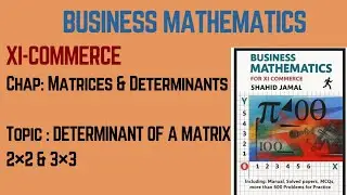 Determinant of Matrix 2x2 & 3x3 | Step-by-Step in Urdu | XI Commerce Business Math (Shahid Jamal)*