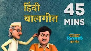 Popular Hindi Rhymes | Kids Animation | Hindi Rhymes in 4K for Kids | 3D Nursery Rhymes | #rhymes