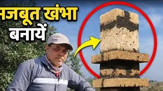 House Construction VlogMy Father Built a New Pillar 🧱 | Construction Work