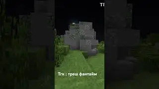Мод в тгк #anarchy #minecraft #funtime #майнкрафт #game #pvp