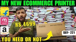 My New Ecommerce Barcode Printer | How You Can Start Without Printer