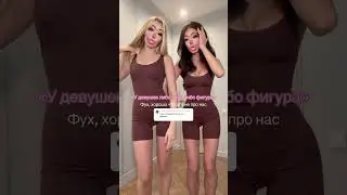 494851952 вб &mdash;коричневый комбинезон