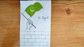14 August easy drawing ||  independence day drawing || Pakistan independence day poster drawing 