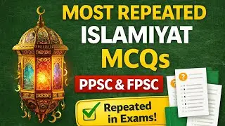 Top Repeated Islamiyat Questions for Competitive Exams||Most Repeated Islamiyat MCQs | PPSC & FPSC