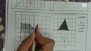 الانسحاب والانعكاس (الجزء الثاني) - خامس ف١